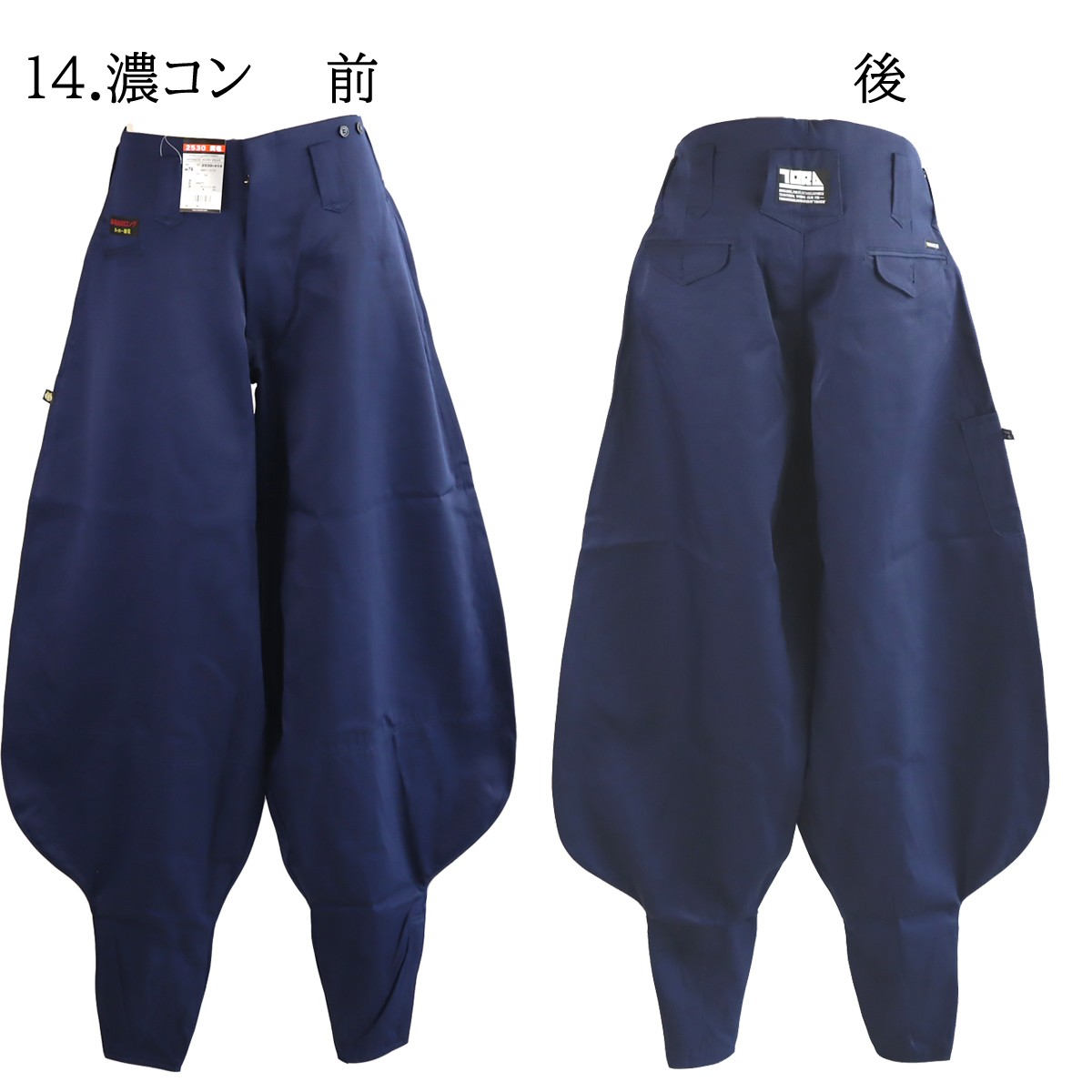 寅壱 TORAICHI 超超ロング八分 ニッカ ズボン 2530-418 スーパー制電 ポリエステル 綿 鳶服 鳶衣料 鳶 送料無料 : tora- 2530-418-new : cotton club - 通販 - Yahoo!ショッピング