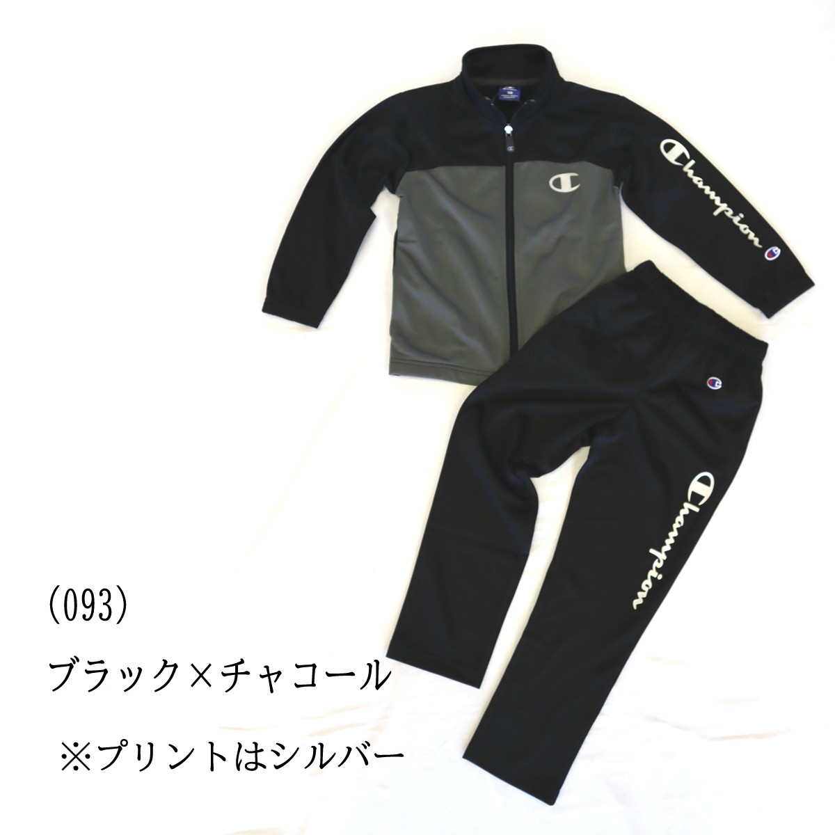 お買い得 Champion チャンピオン 子供服 男児 男の子 ボーイズ