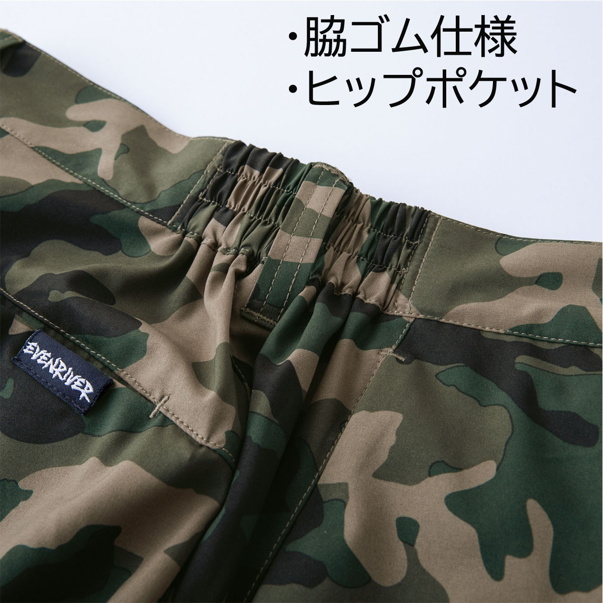 EVENRIVER（イーブンリバー） EVENRIVER GRS003 ストレッチ エア