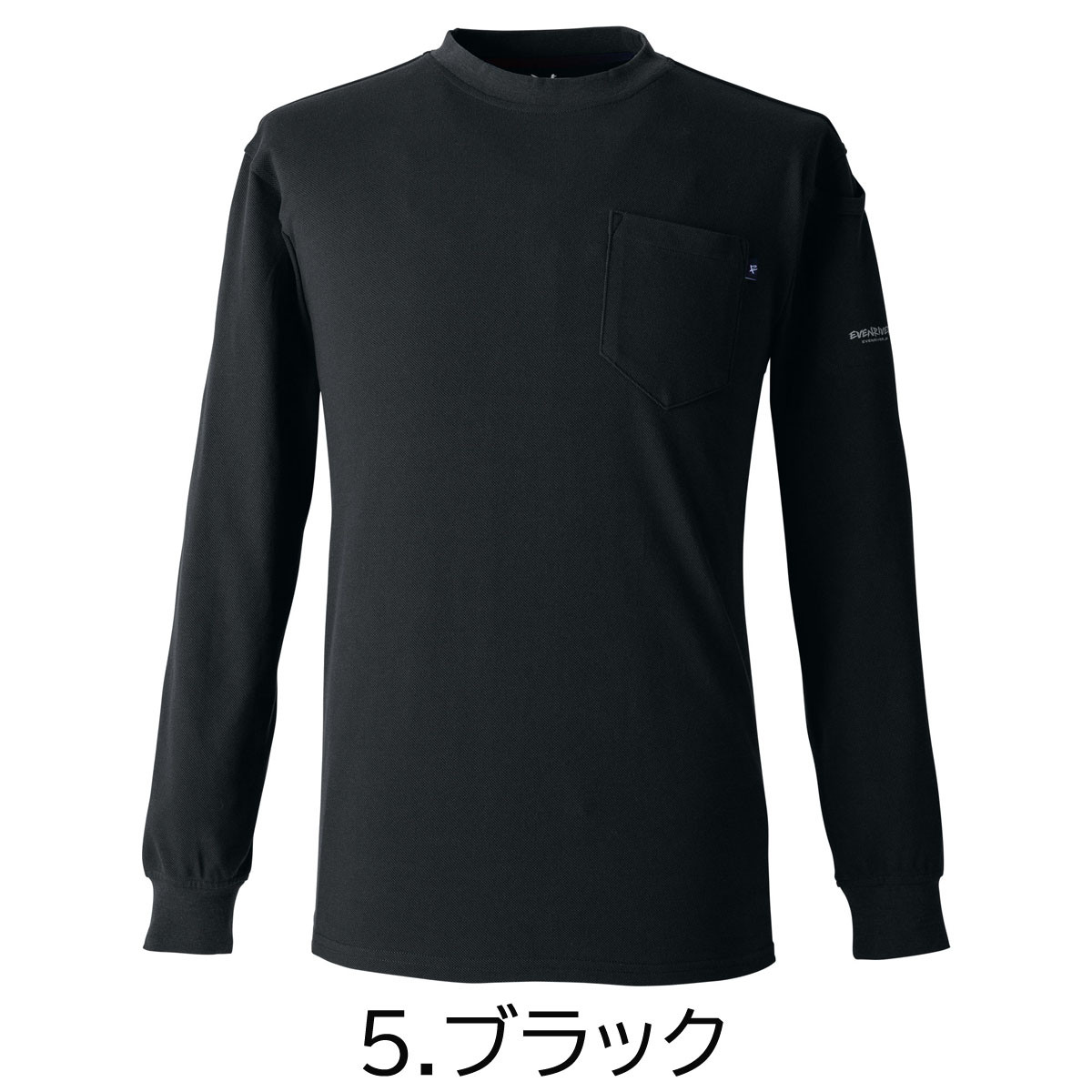 EVENRIVER（イーブンリバー） 2025 新型 冷感 ヘビーウエイト 長袖 T