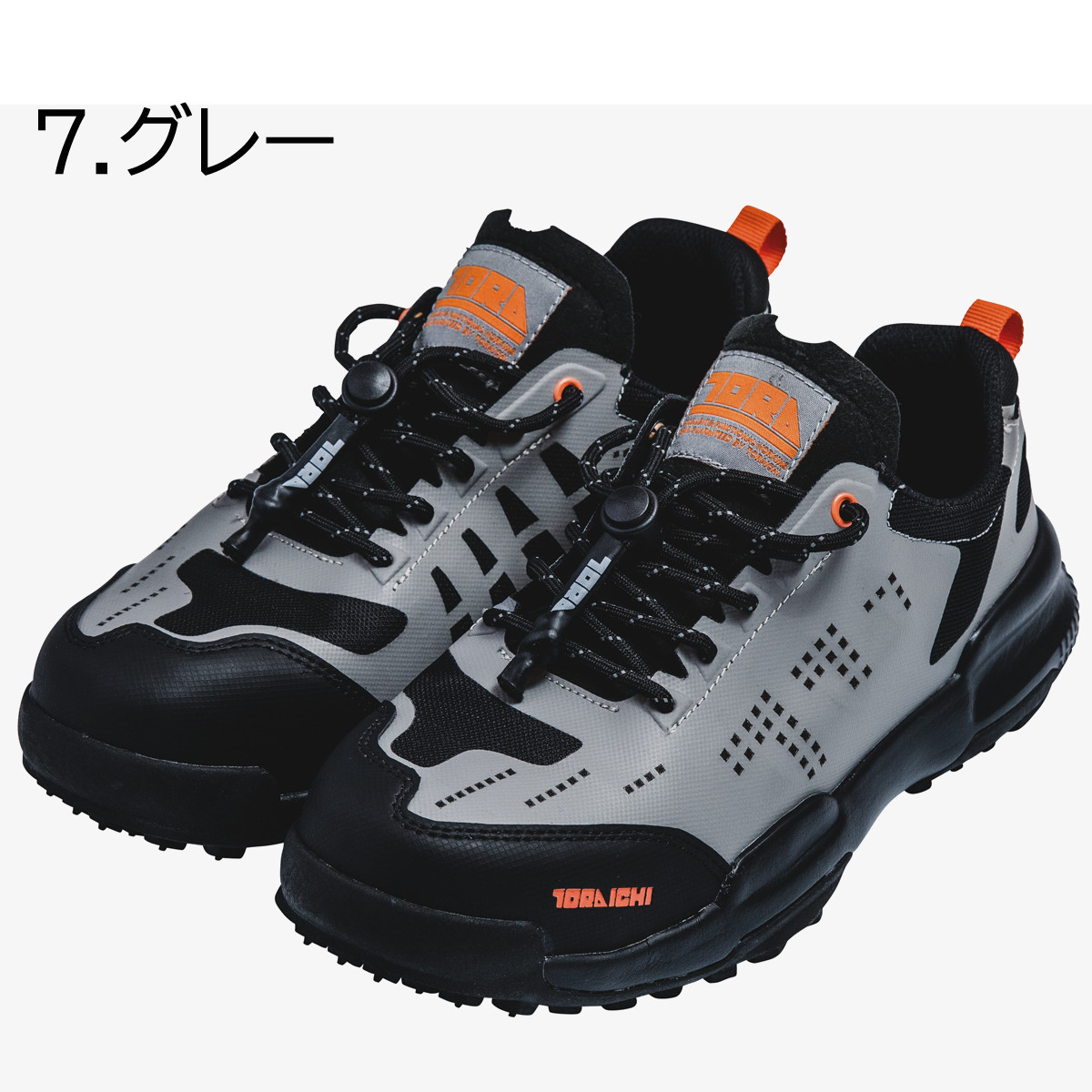 シンガーズハイ 引退品 寅壱 TORAICHI 0287-964 セーフティスニーカー 限定 樹脂 先芯