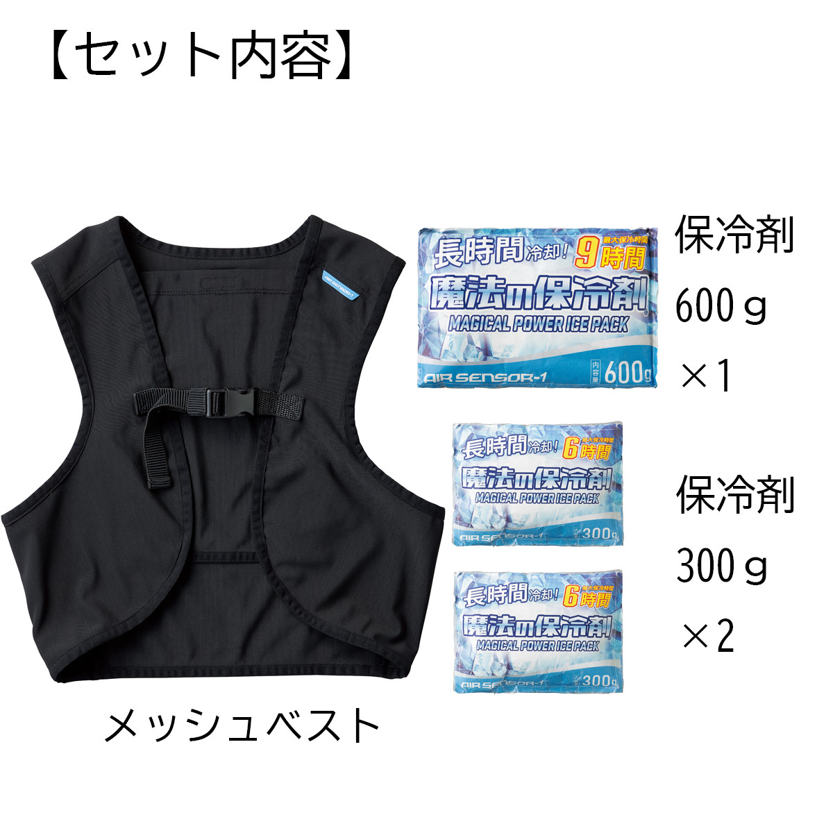 54□クロダルマ ベスト&デバイスフルセット RI0419-2 楽天市場】【期間限定P10】 クロダルマ 空調ベスト 空調作業服