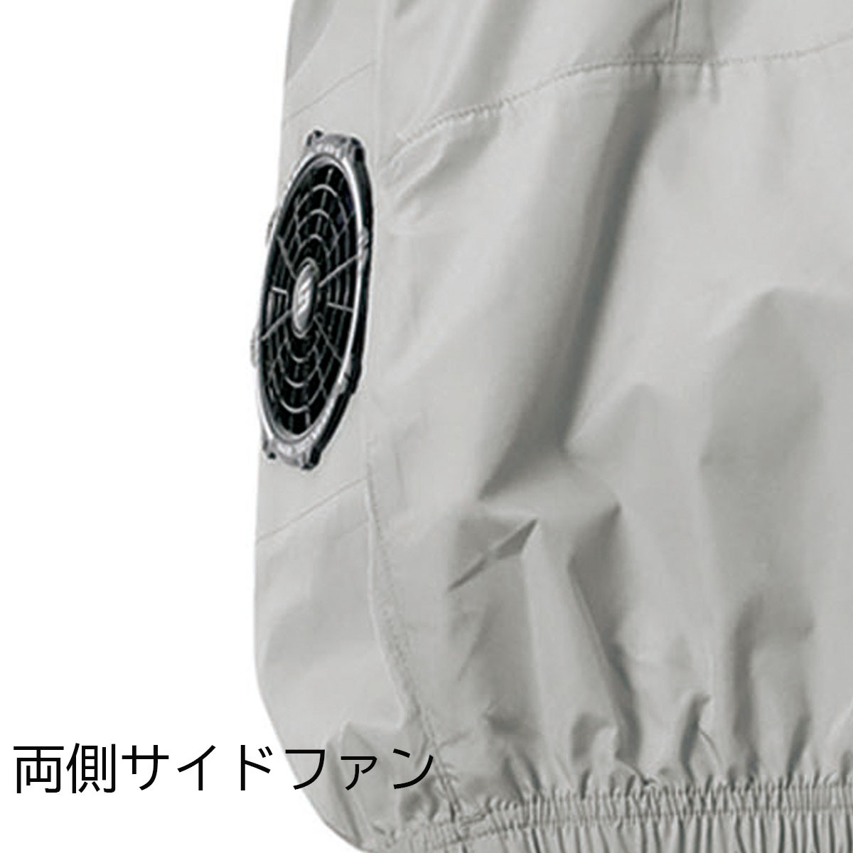 空調服 シンメン SHINMEN S-AIR ネオスタンダード ハーネス ショート