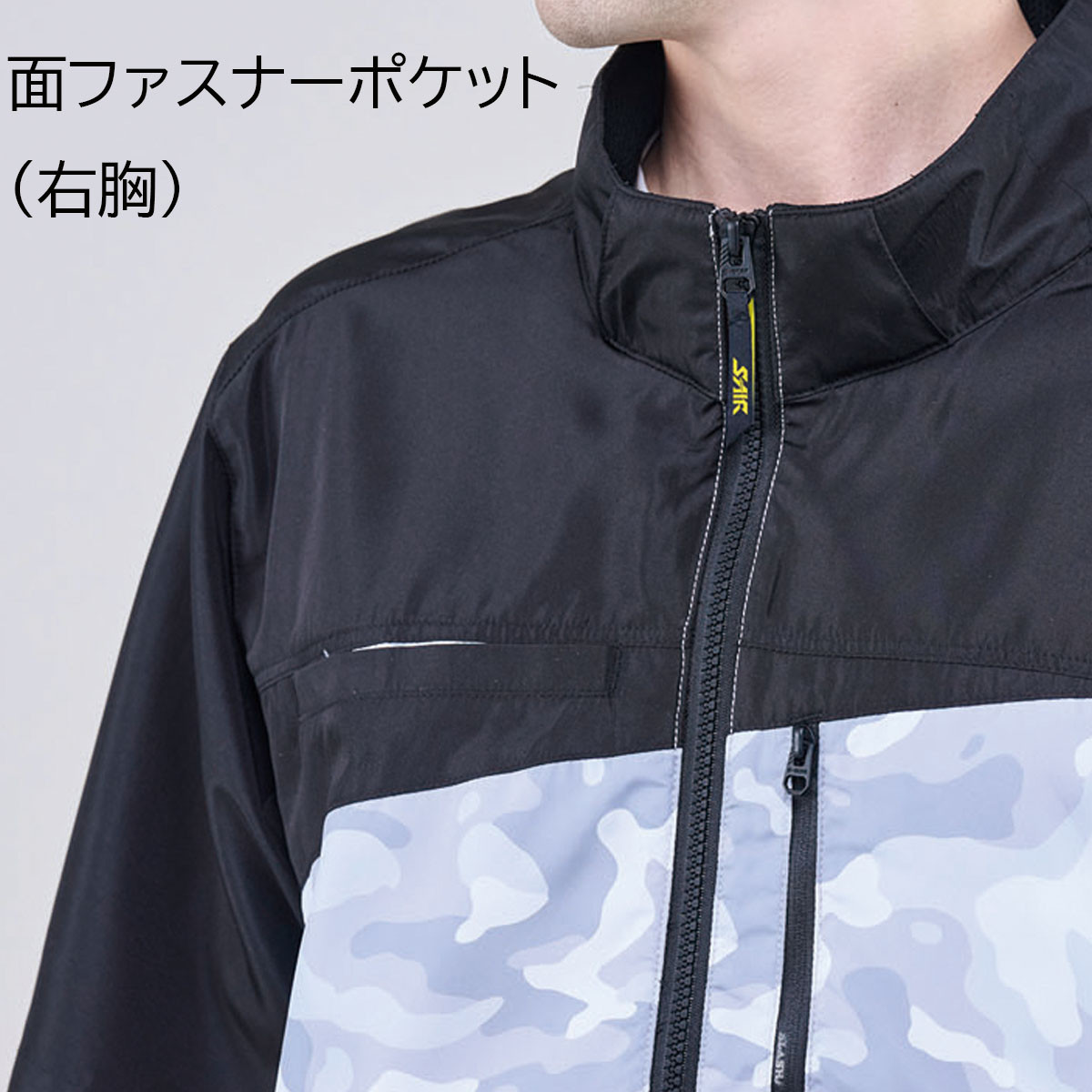 空調服 シンメン SHINMEN S-AIR フレッシ フード ショートジャケット