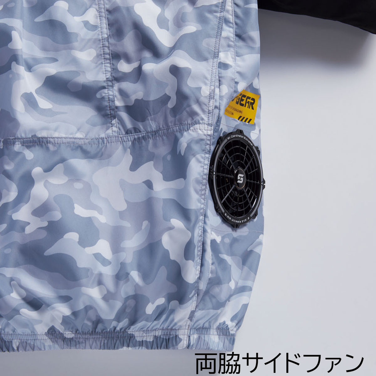 在庫限り】空調服 シンメン SHINMEN S-AIR フレッシ フード ショート