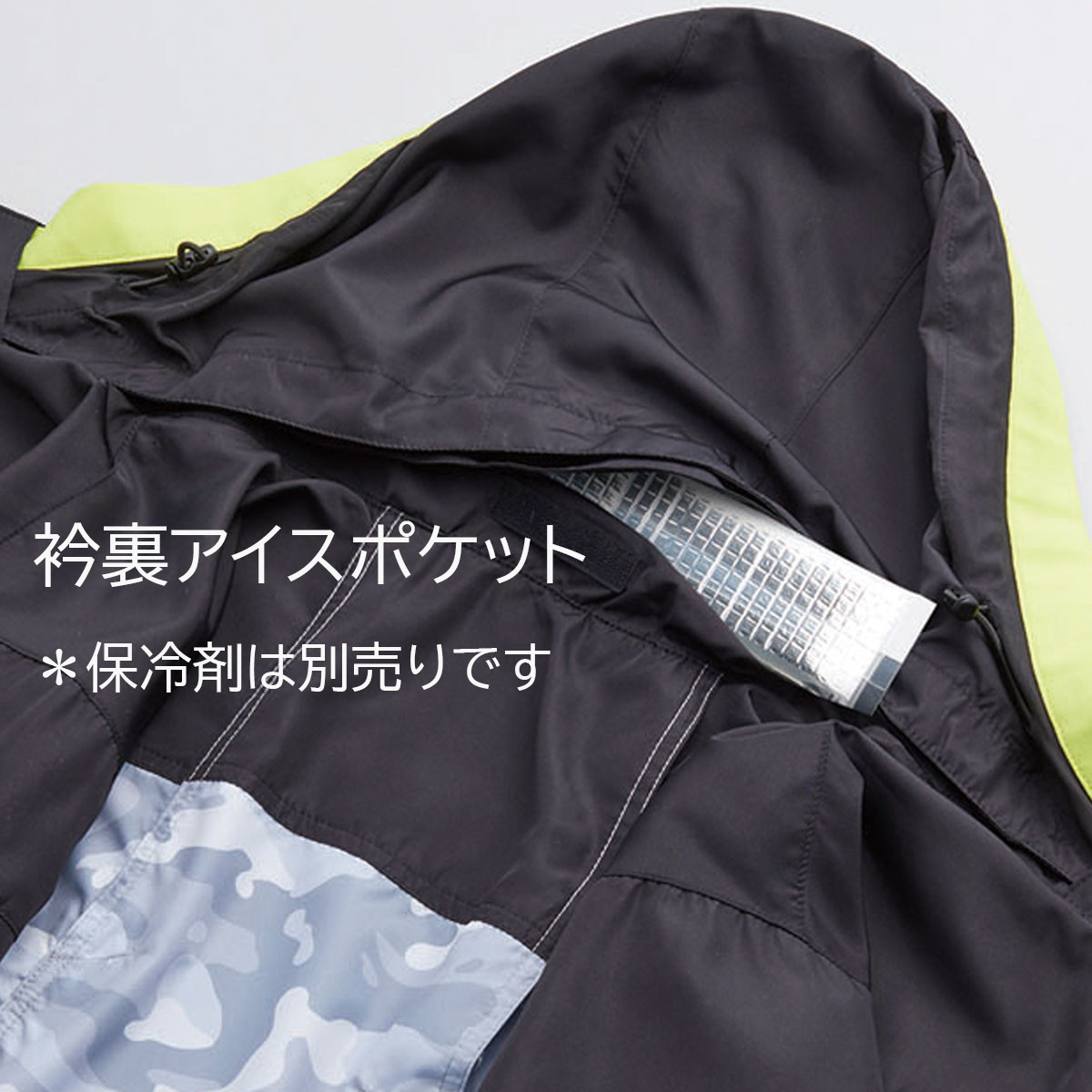 空調服 シンメン SHINMEN S-AIR フレッシ フード ショートジャケット