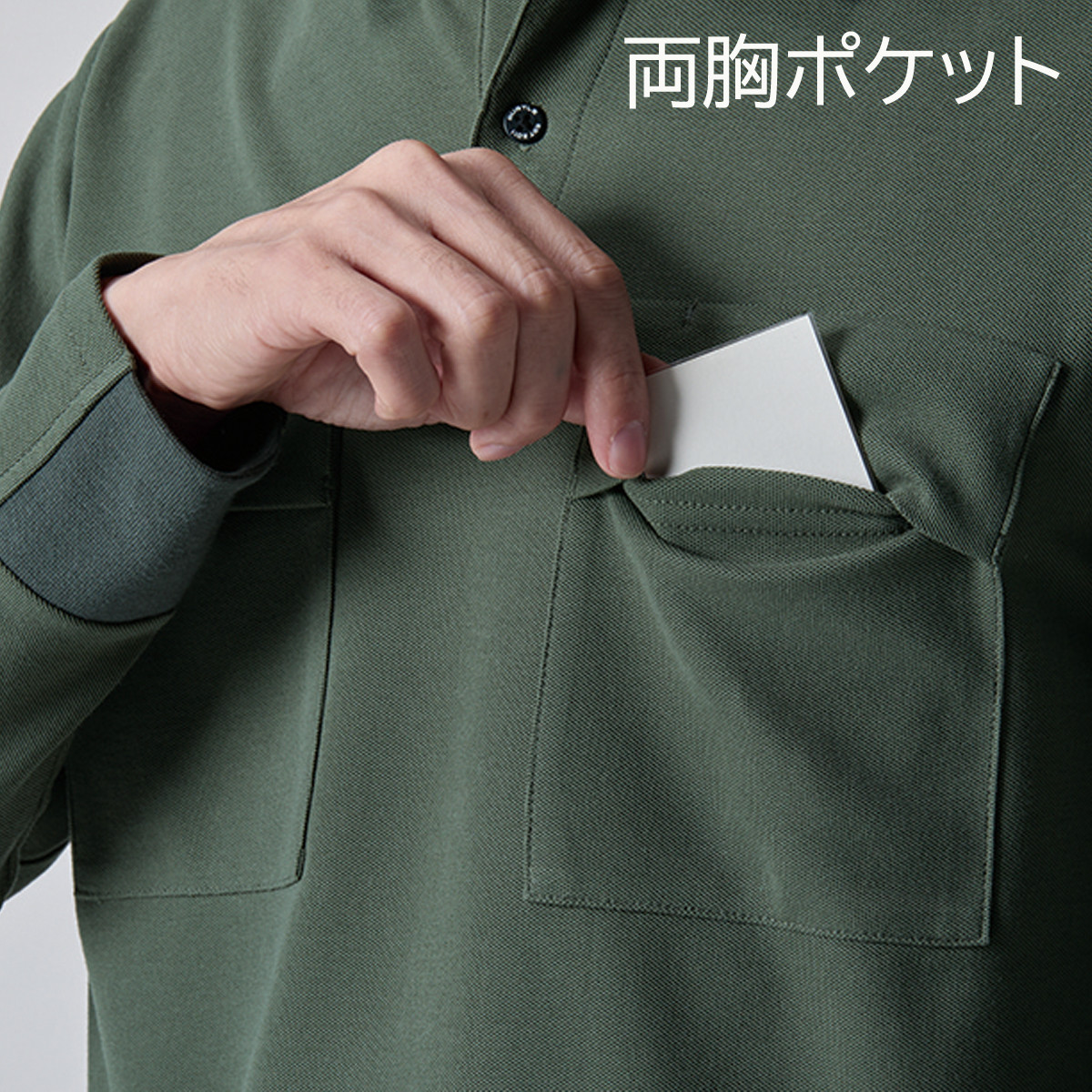 BURTLE（バートル） 鹿の子 ポロシャツ 515 長袖 ストレッチ 吸汗速乾