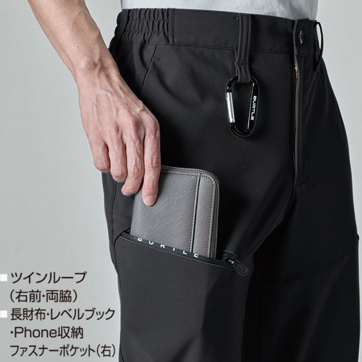 BURTLE（バートル） 2025限定色 BURTLE 823 防風 ジョガー パンツ