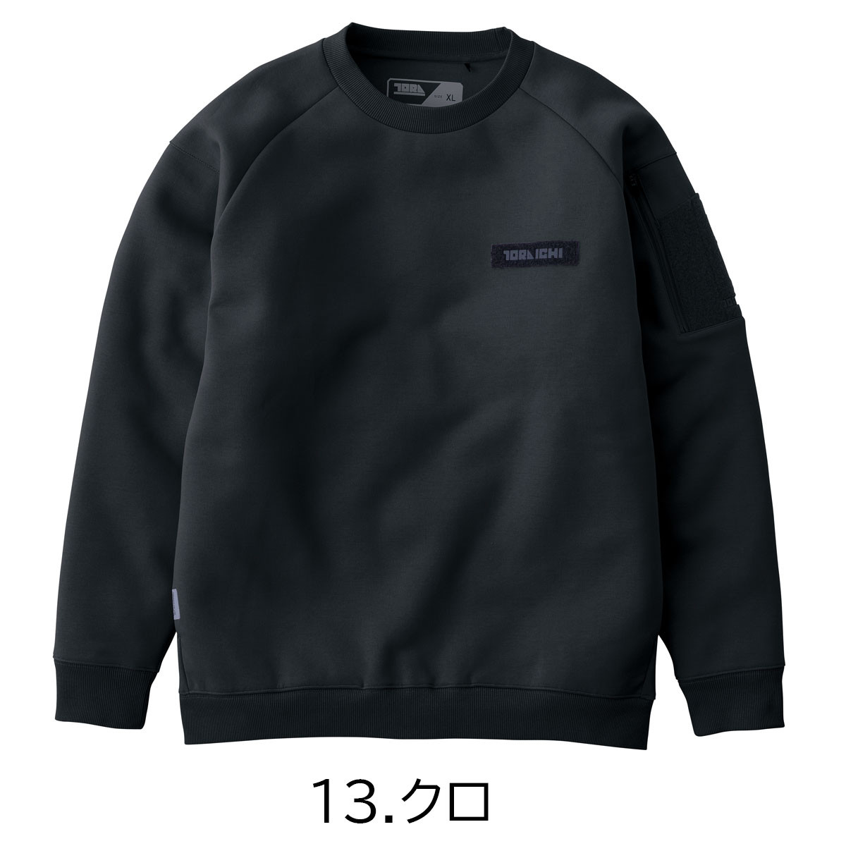 寅壱 【限定商品】TORAICHI 5314ー627 ワーク トレーナー ダンボール