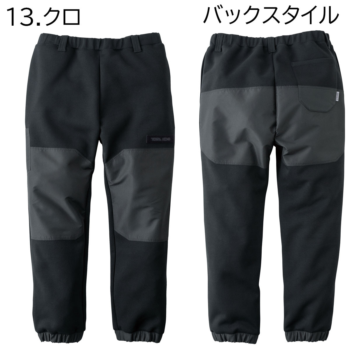 【一度だけ着用】トラックパンツ(ブラックLサイズ)平本選手着用定価28,000円 一度だけ着用】トラックパンツ(ブラックLサイズ)平本選手着用定価