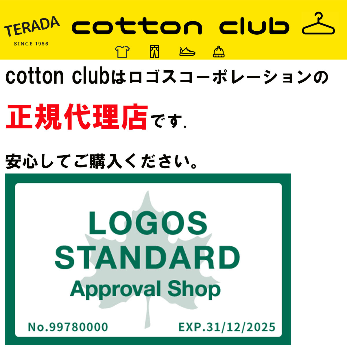 LOGOS（ロゴス） 【ポイント10倍】LOGOS ボディリカバリーTシャツ
