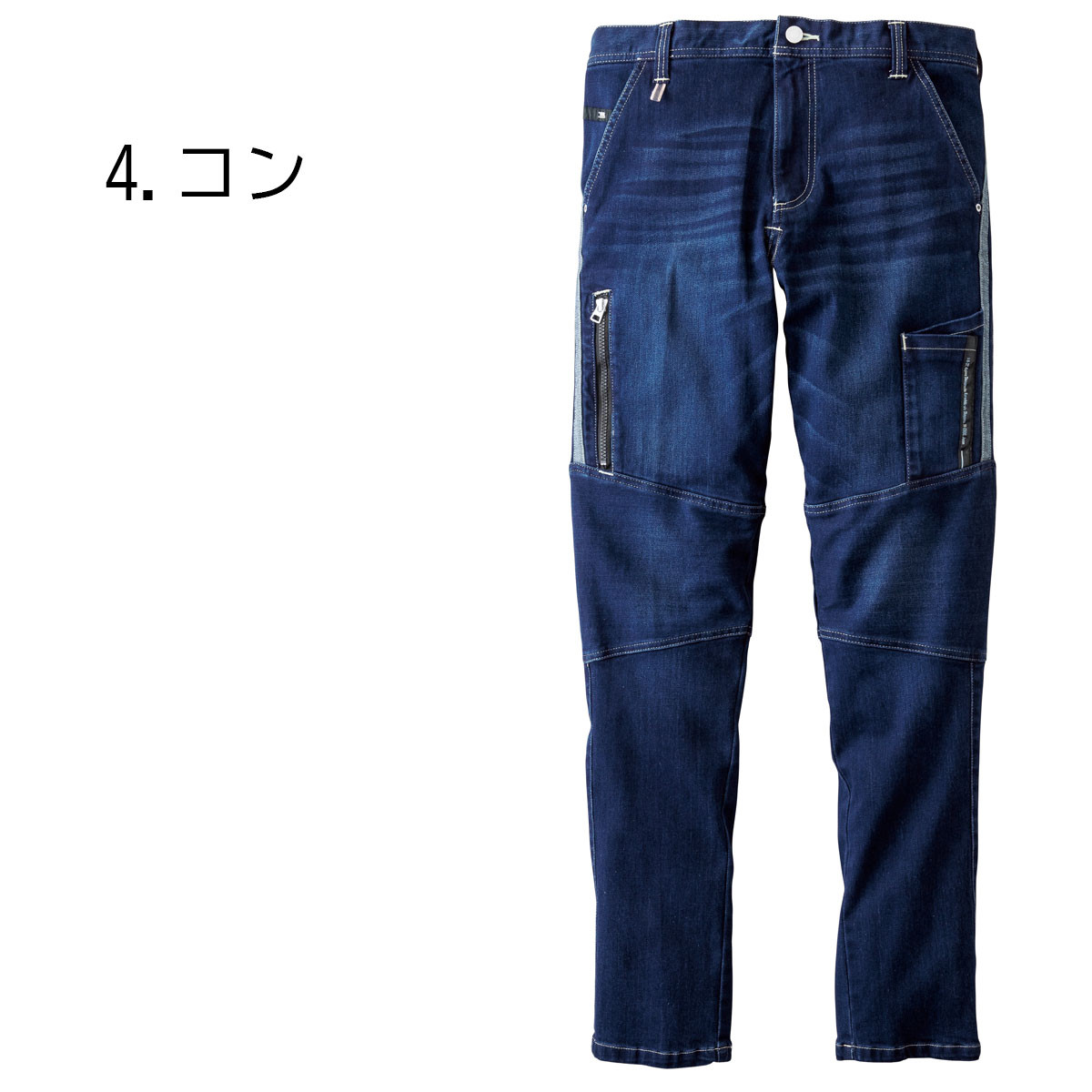 寅壱 TORAICHI 8990-219 ストレッチ デニム カーゴパンツ 綿