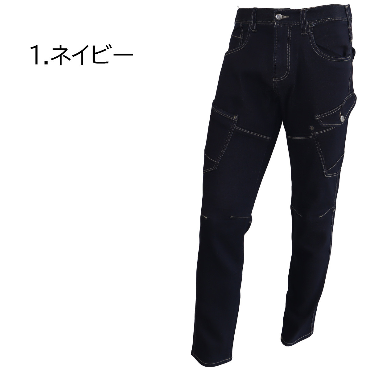 デニム カーゴ パンツ 2772 ストレッチ ワーク ジーンズ 作業服 作業着
