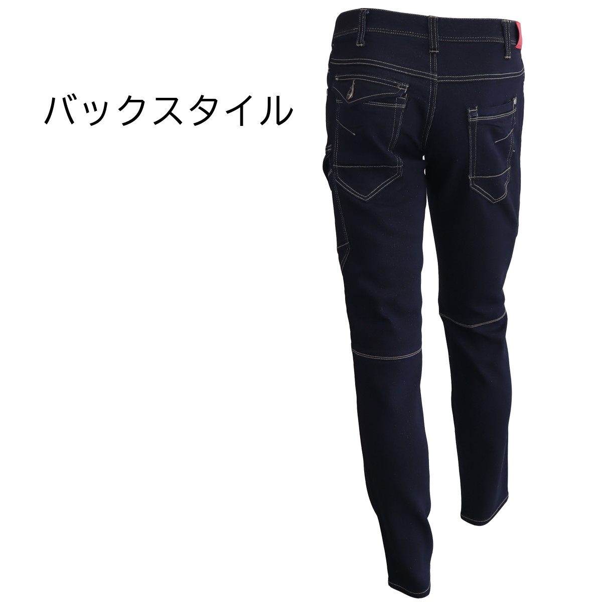 デニム カーゴ パンツ 2772 ストレッチ ワーク ジーンズ 作業服 作業着