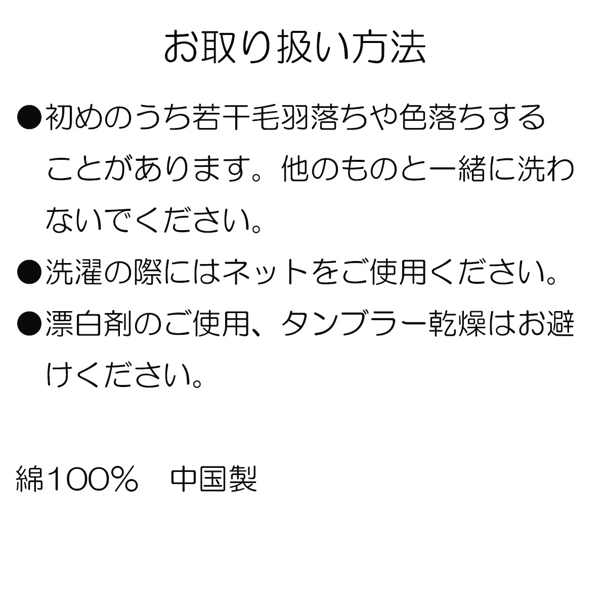 BANDAI（バンダイ） それいけ！アンパンマン バスタオル AP-3015 くも