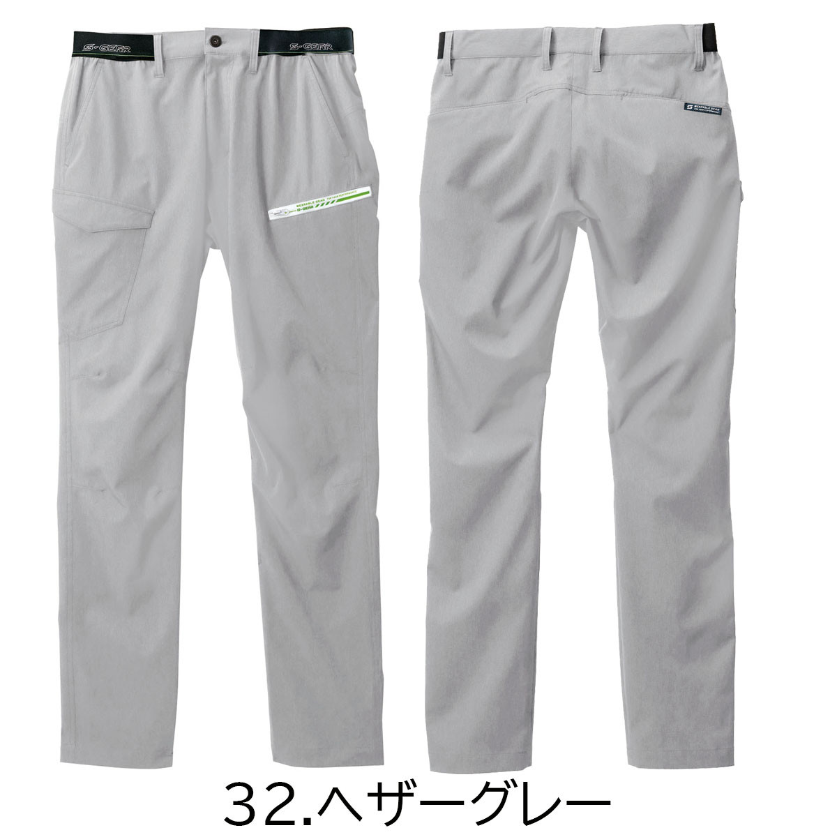SLASH シンメン SLASH/ 06452 4WAY ストレッチ ライト カーゴ パンツ