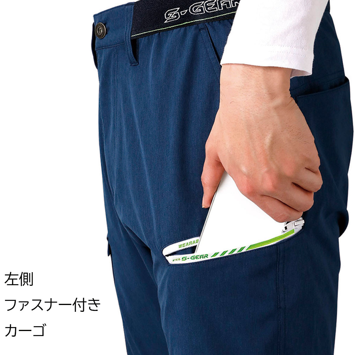 SLASH シンメン SLASH/ 06452 4WAY ストレッチ ライト カーゴ パンツ