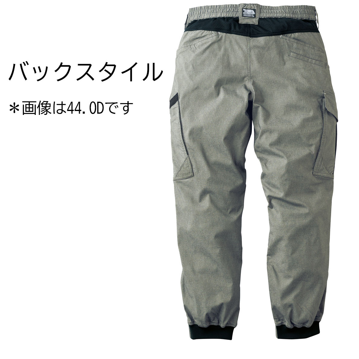 寅壱 【2026SS新商品】TORAICHI 2132-235 カーゴ ジョガーパンツ 黒