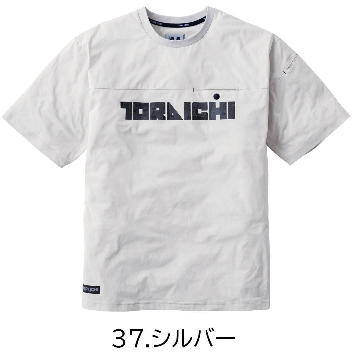 寅壱 【2026SS新商品】TORAICHI 5932-618 半袖 クルーネック Tシャツ
