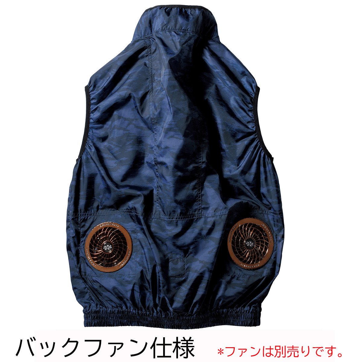 クロダルマ（KURODARUMA） 【メーカー廃番 在庫限り！】 空調服 ベスト
