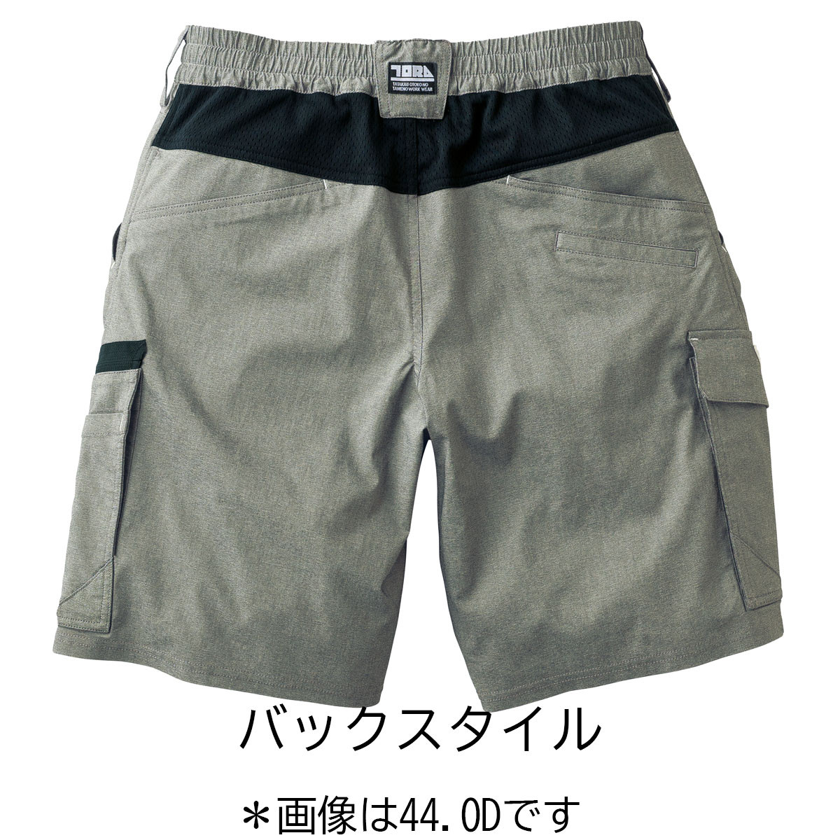 寅壱 【2026SS新商品】TORAICHI 2132-241 カーゴ ハーフパンツ クロ