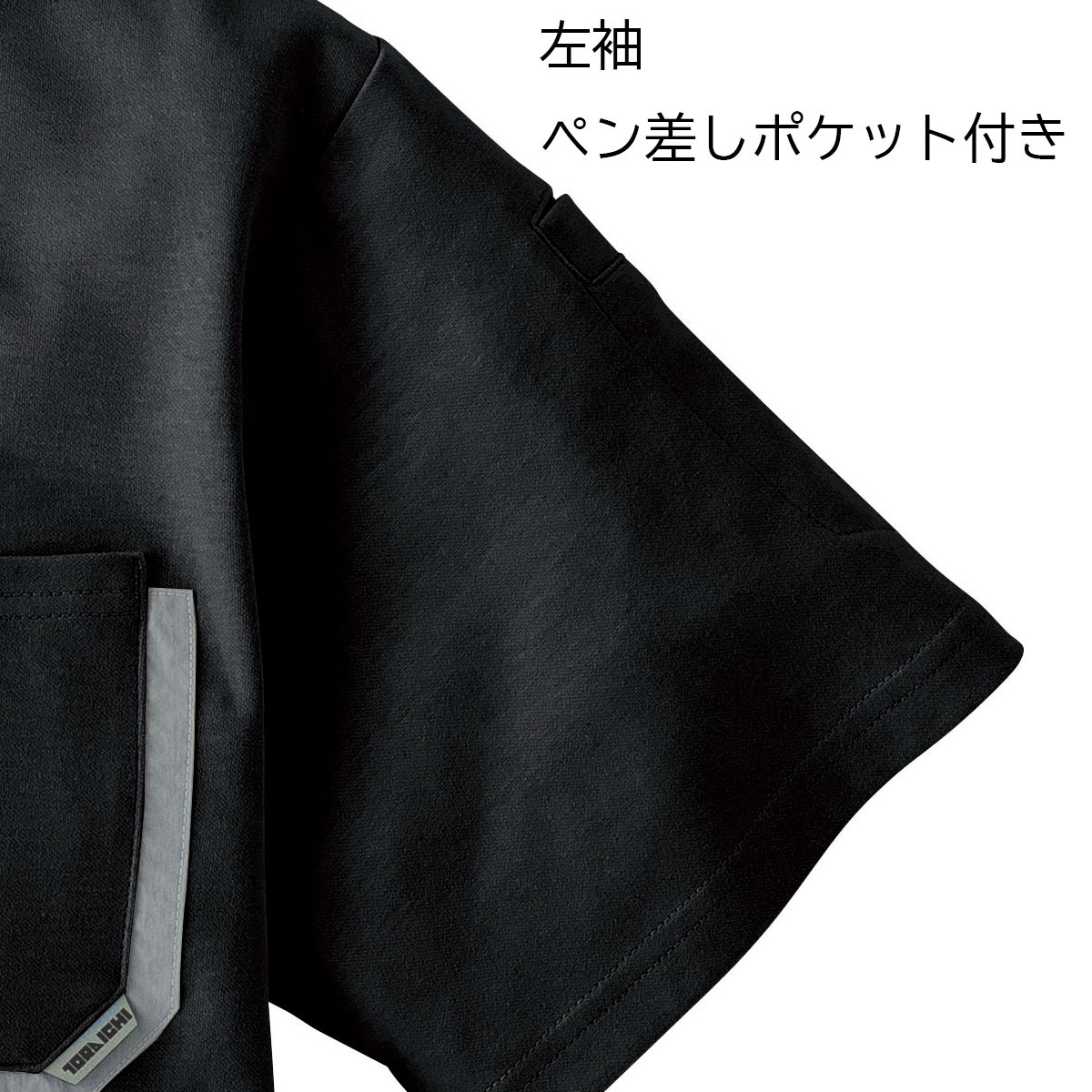 寅壱 【2026SS新商品】TORAICHI 5510-608 半袖Tシャツ ショーツ セット