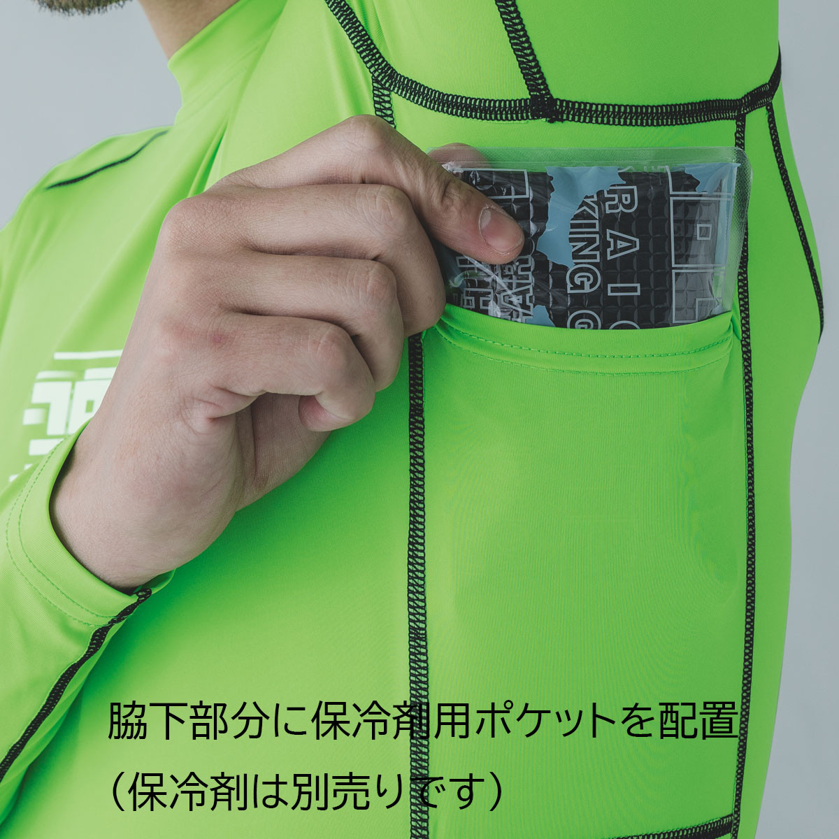 寅壱 【2026SS新商品】 TORAICHI 7964-617 長袖 クルーネック Tシャツ