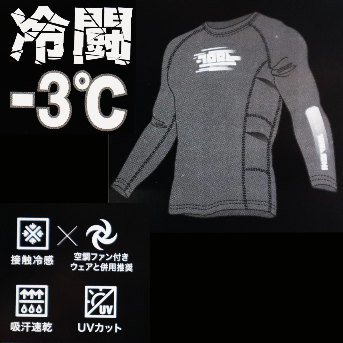 寅壱 【2026SS新商品】 TORAICHI 7964-617 長袖 クルーネック Tシャツ