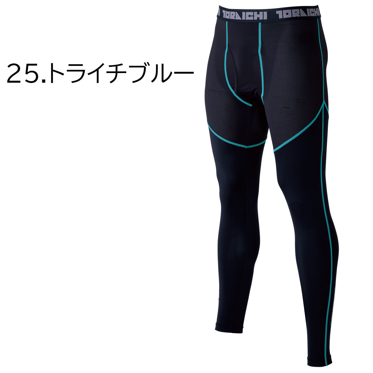 寅壱 【2026SS】 新色追加 TORAICHI 7996-636 ロングタイツ ICESILKY