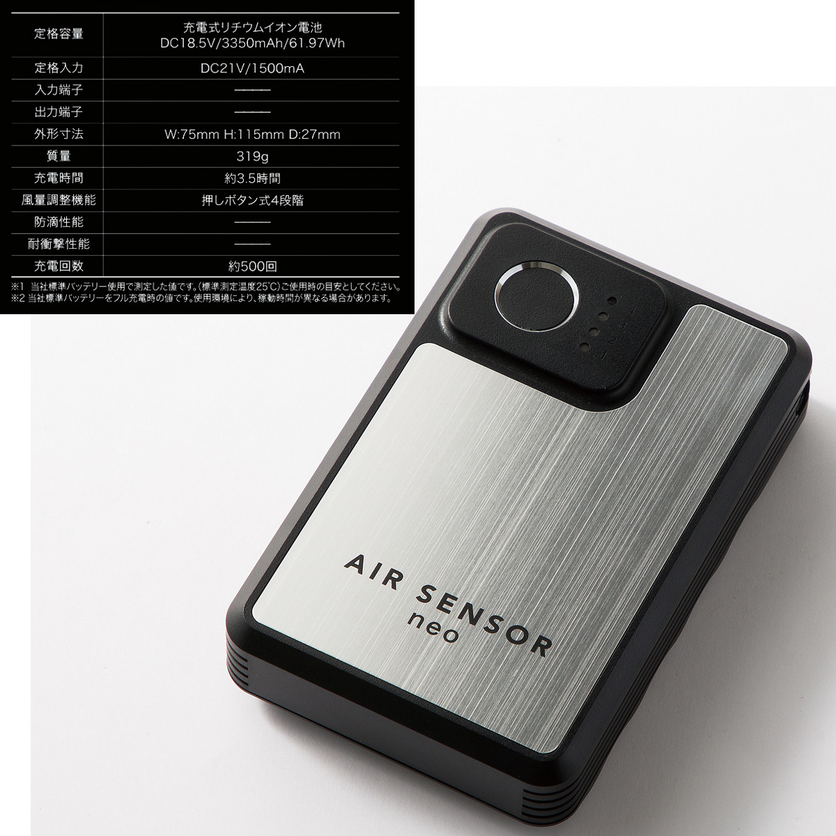 クロダルマ（KURODARUMA） AIR SENSOR KURODARUMA KS-250 ファン