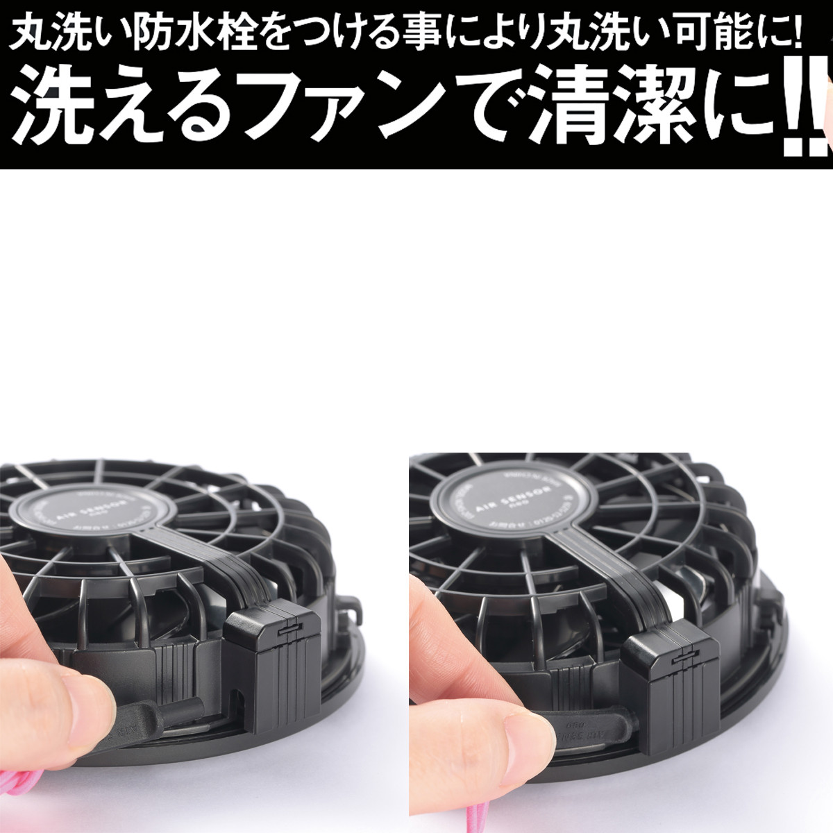 クロダルマ（KURODARUMA） AIR SENSOR KURODARUMA KS-250 ファン