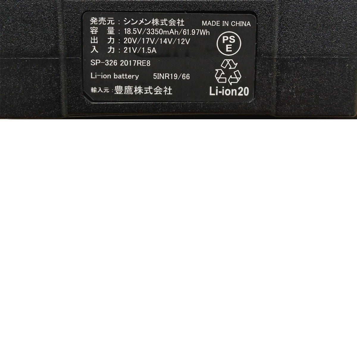 2026年新型20V】SA-126 S-AIR 20V ファン バッテリー フルセット