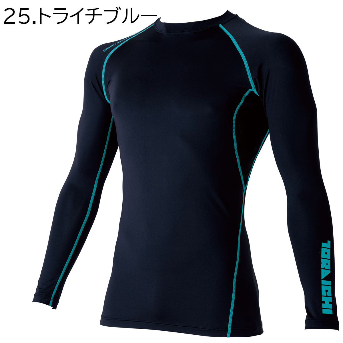 寅壱 【2026SS】新色追加 TORAICHI 7996-617 長袖 クルーネック T