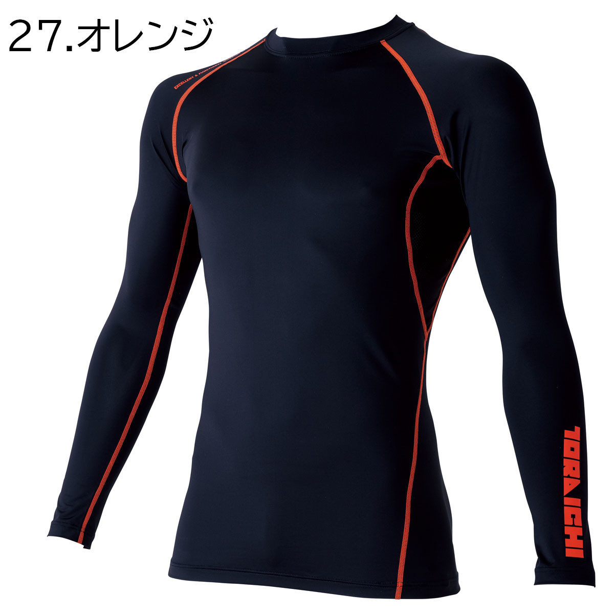 長袖 インナー 【美品】Russeluno サイズ4 HMU-2514 長袖クルーネックワッフルTシャツ SOLOTEX(R)使用 ハミューレ バイカラー メンズウェア