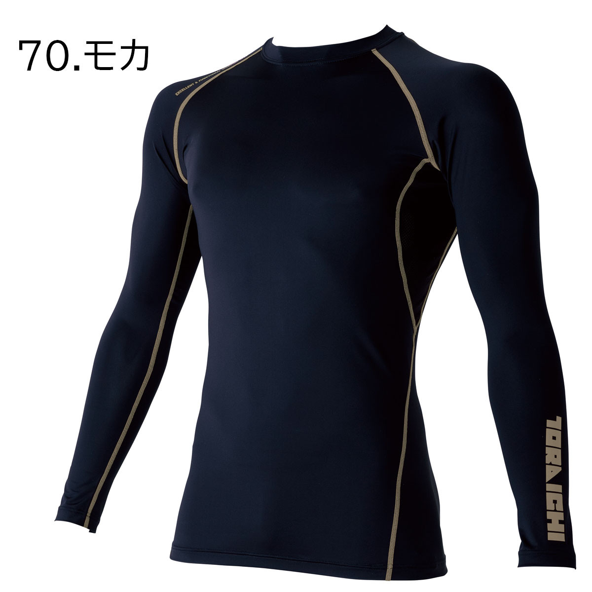 寅壱 【2026SS】新色追加 TORAICHI 7996-617 長袖 クルーネック T