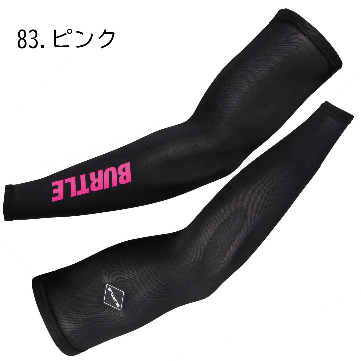 BURTLE（バートル） 【2026SS】バートル BURTLE 4072 アームカバー