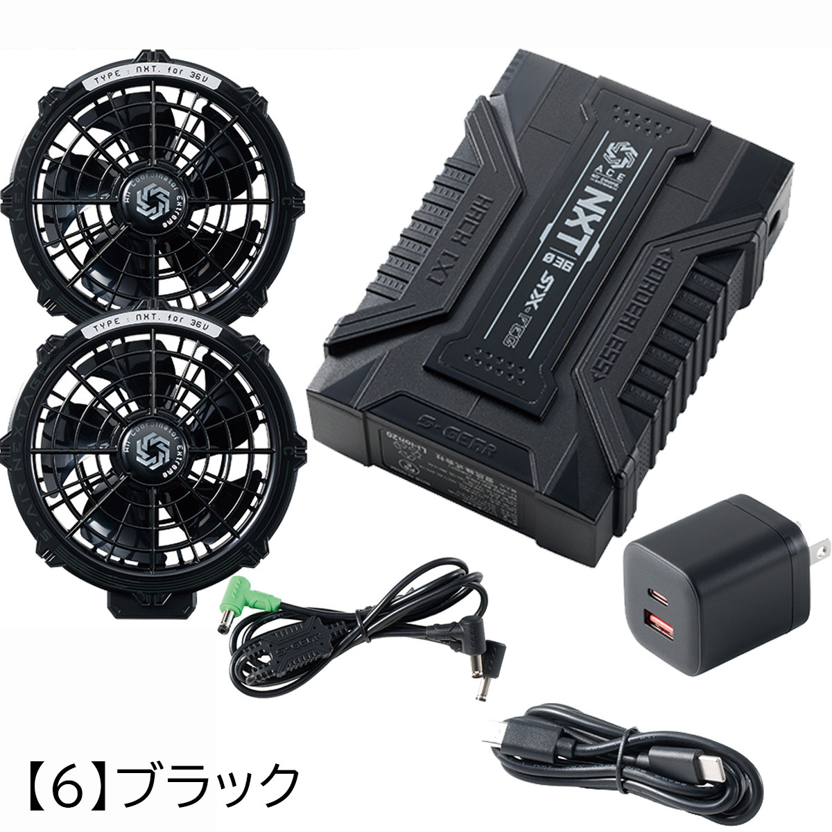 12V ハイパワーバッテリーとファンセット　箱無し 2026年新型36V】SA-X01 ブラック 36V ファンバッテリーフルセット S