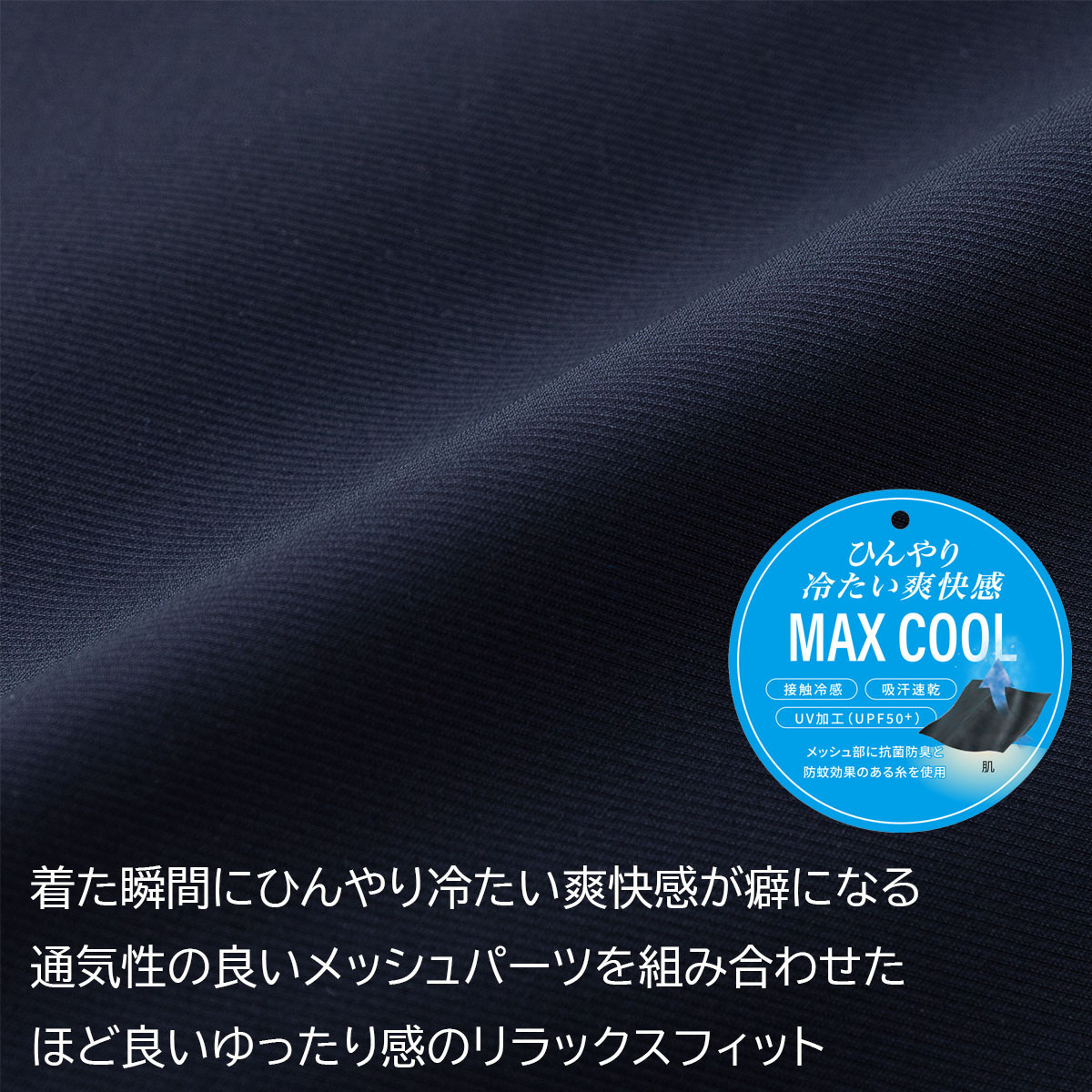 EVENRIVER（イーブンリバー） 【2026 NEW】イーブンリバー マック