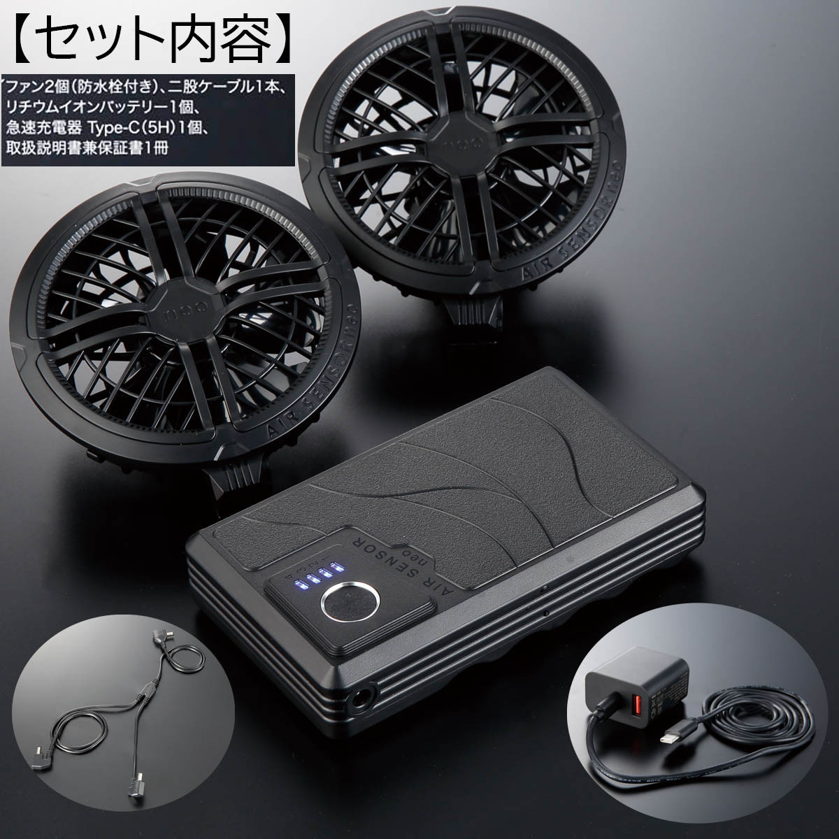 クロダルマ（KURODARUMA） AIR SENSOR KURODARUMA 36V KS-300 ファン
