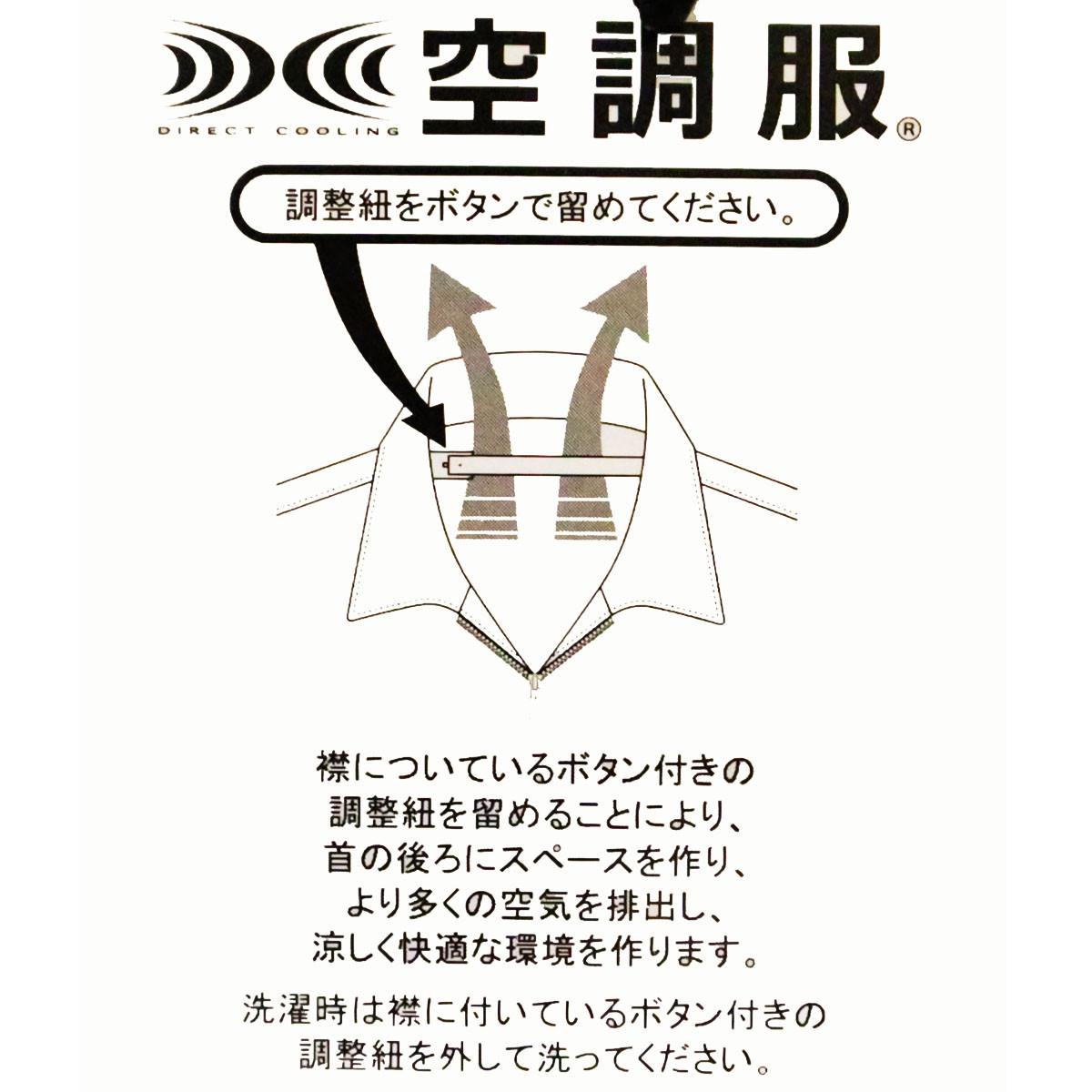 寅壱 【2026年新型】ウエア単品 TORAICHI 1084-116 半袖 ジャケット