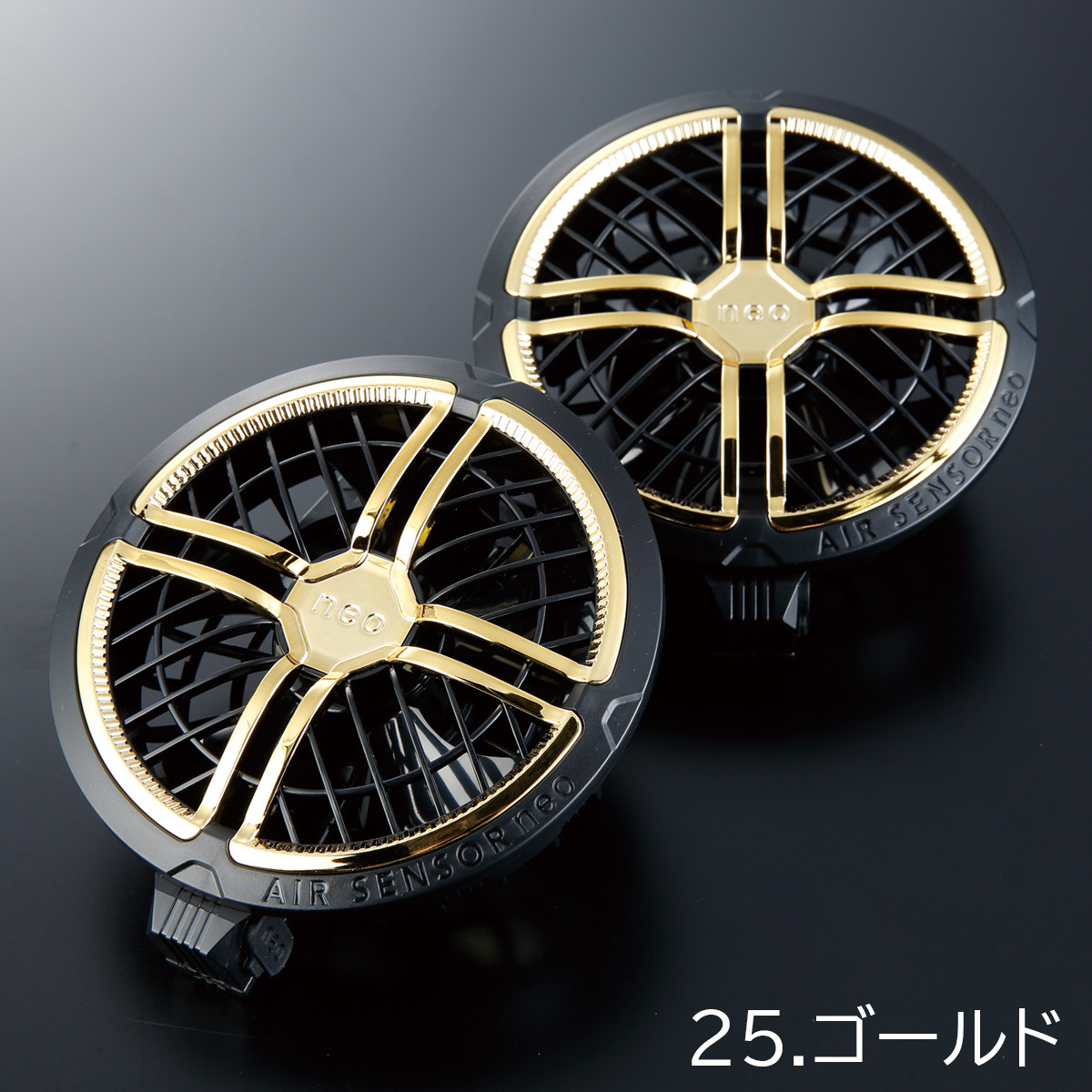 クロダルマ（KURODARUMA） AIR SENSOR KURODARUMA 36V KS-300-1 選べる