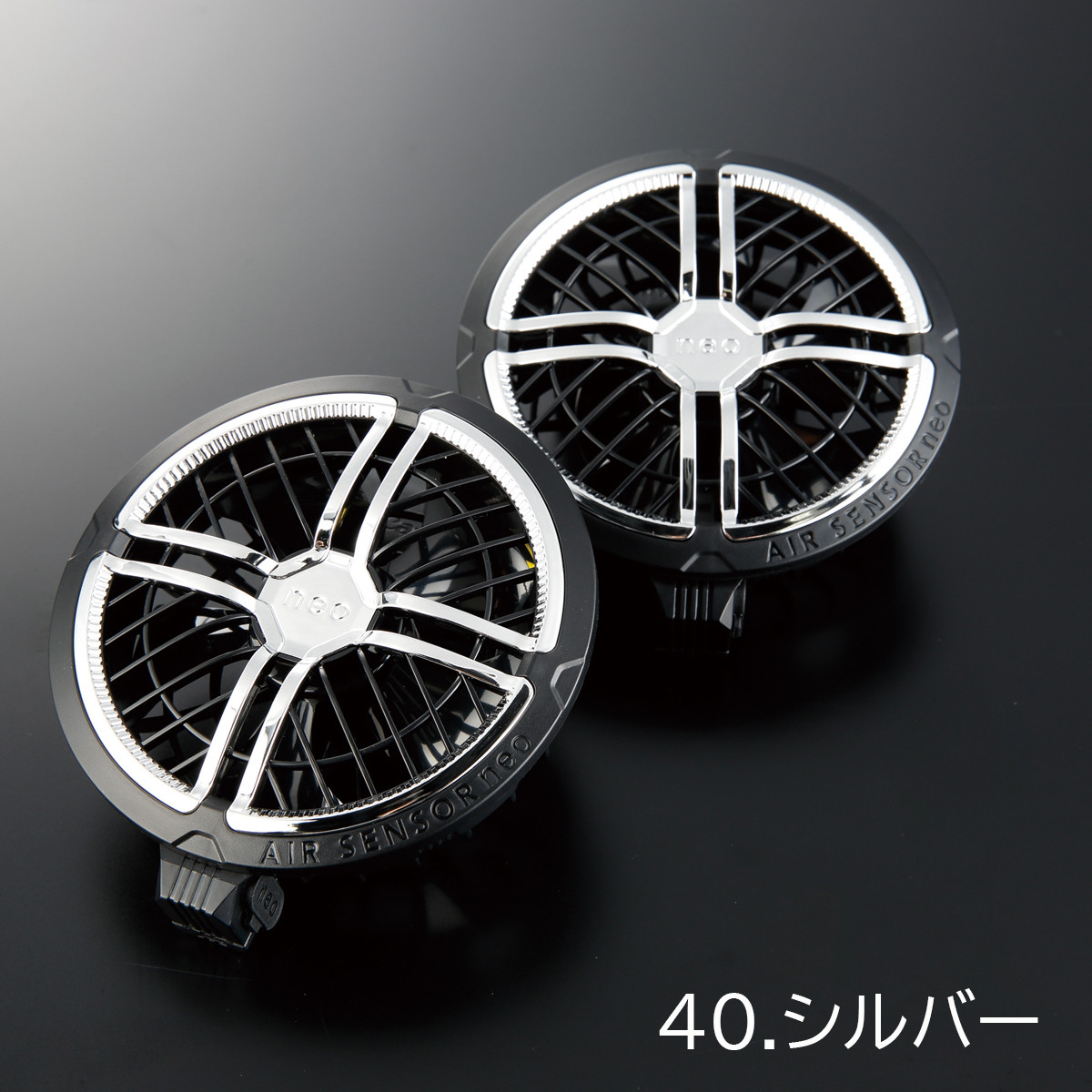 クロダルマ（KURODARUMA） AIR SENSOR KURODARUMA 36V KS-300-1 選べる