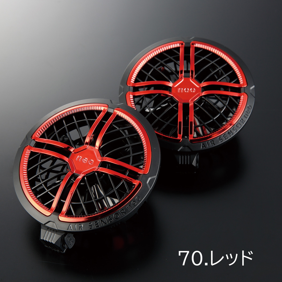 クロダルマ（KURODARUMA） AIR SENSOR KURODARUMA 36V KS-300-1 選べる