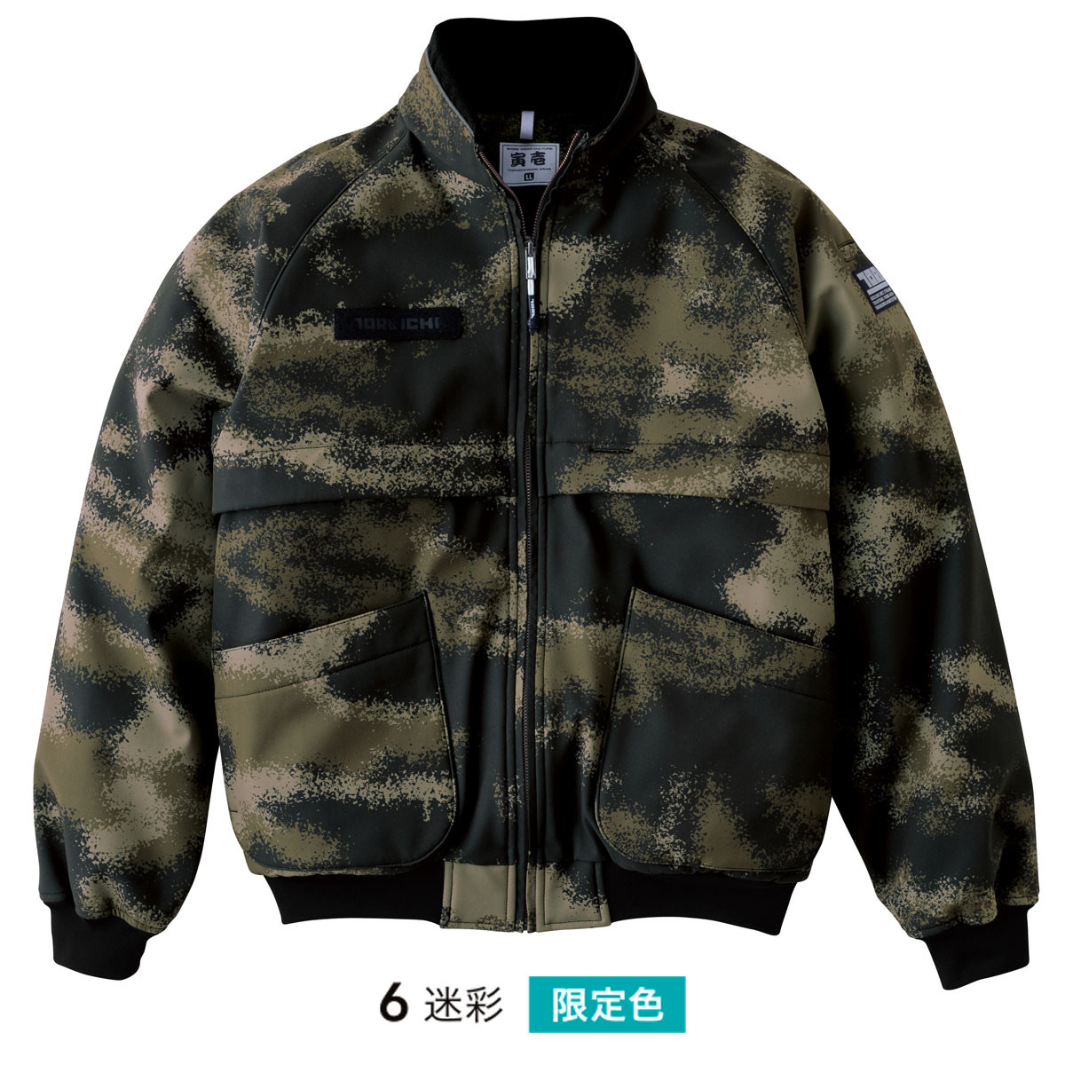 寅壱 2026 New TORAICHI 2806-137 ボンディング タンカーズ ジャケット