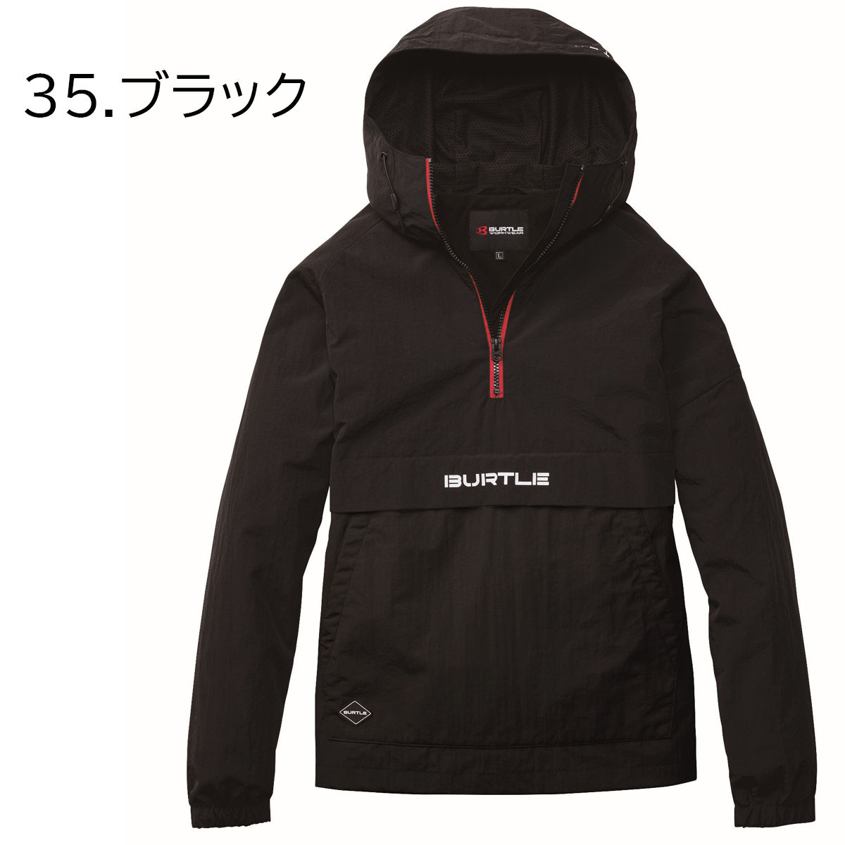 BURTLE（バートル） 【2026 新色追加】バートル アノラック パーカー