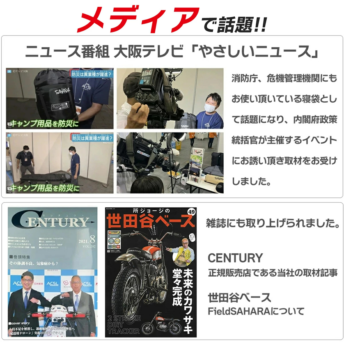 お着換えテント 簡易テント |  | 07