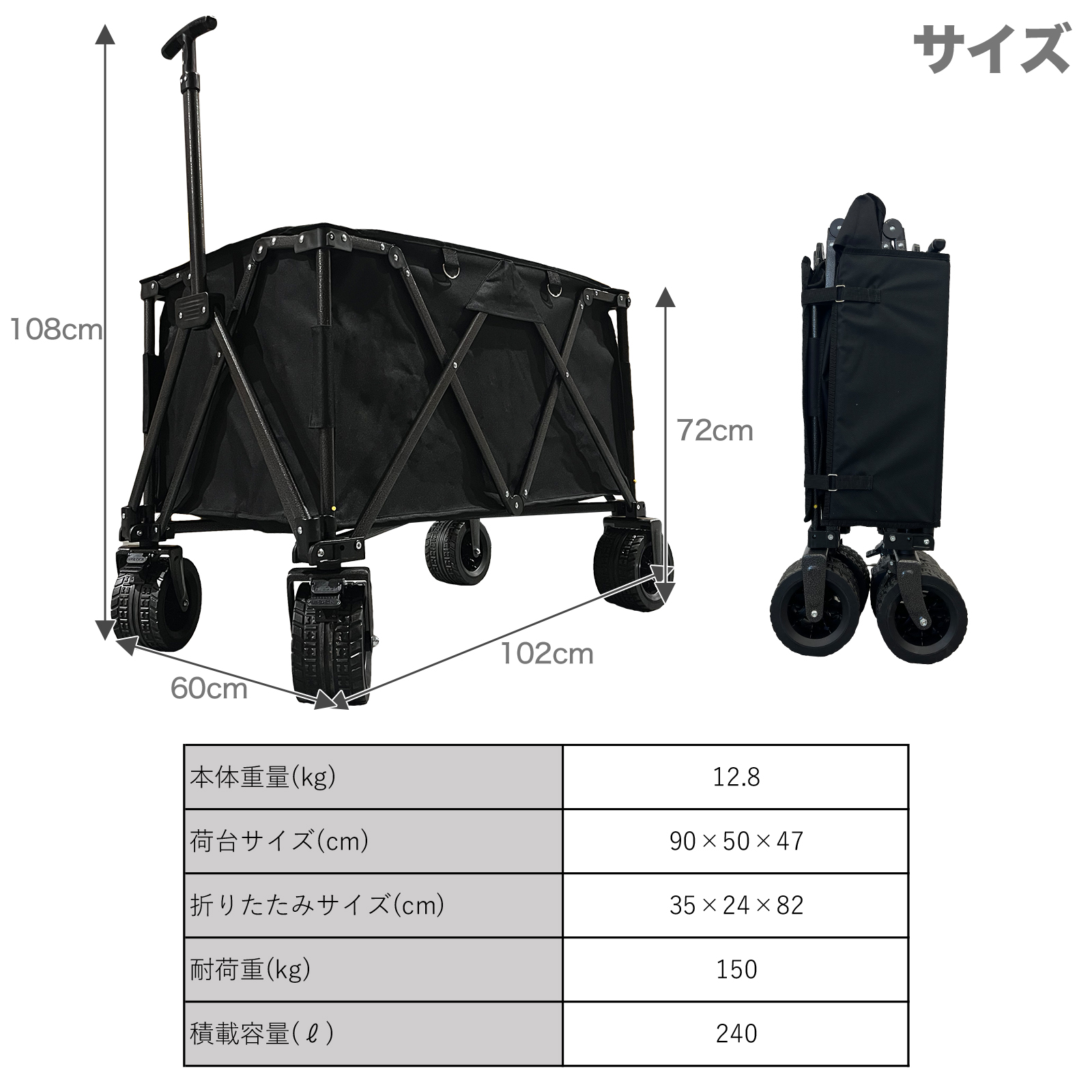 キャリーカート キャリー ワゴン アウトドアワゴン キャンプ アウトドア用品 自立 ケース コンパクト ワイドタイヤ 150KG 運搬 特大 最強