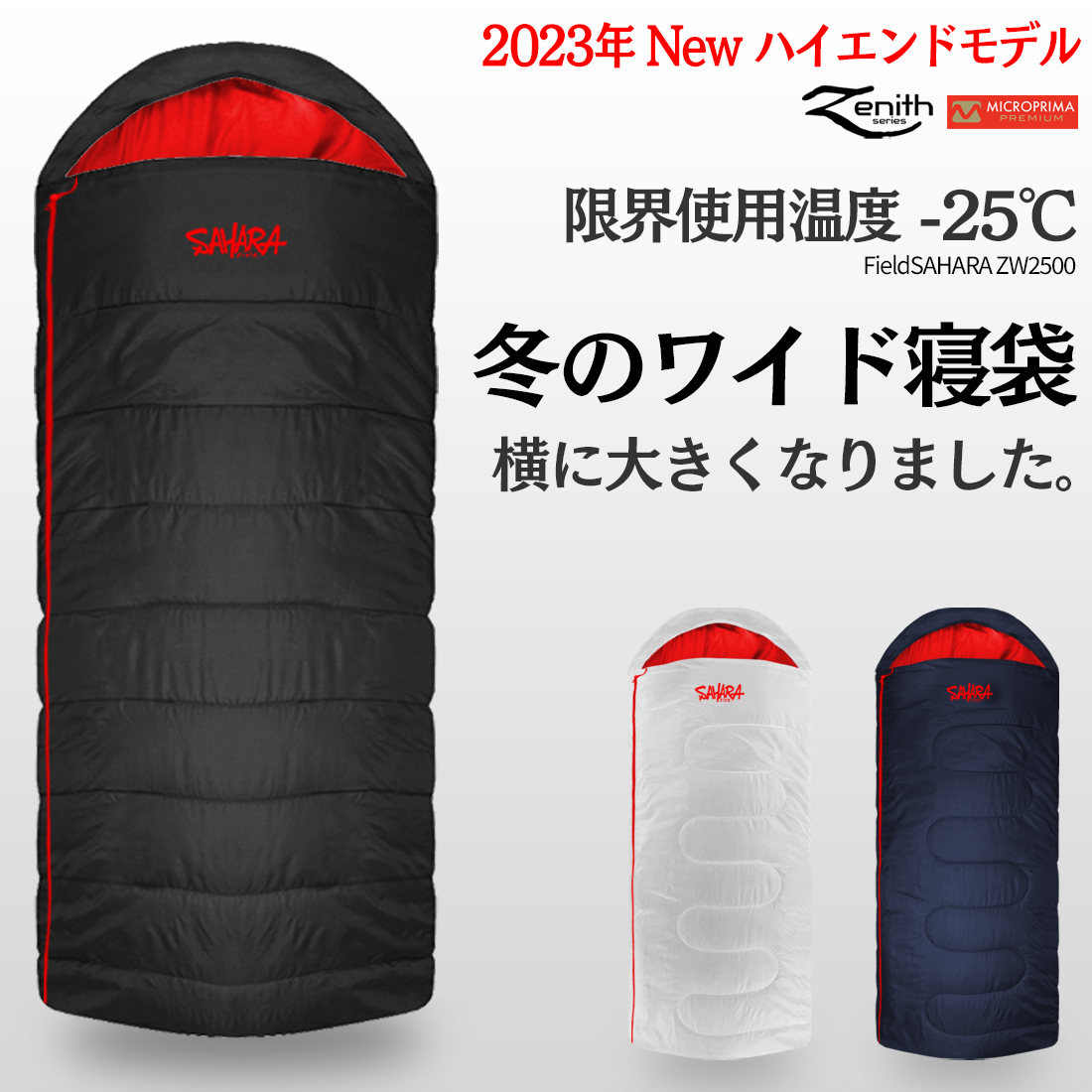 寝袋 シュラフ 封筒型 -15℃ ダークグリーン 新品未使用 キャンプ 秋冬