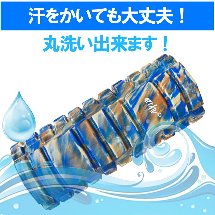在庫限定特価【archi】 フォームローラー 筋膜リリース ラテ 小さい ヨガポール トレーニング フィットネス エクセサイズ ストレッチローラー ローラー 体幹 |  | 06