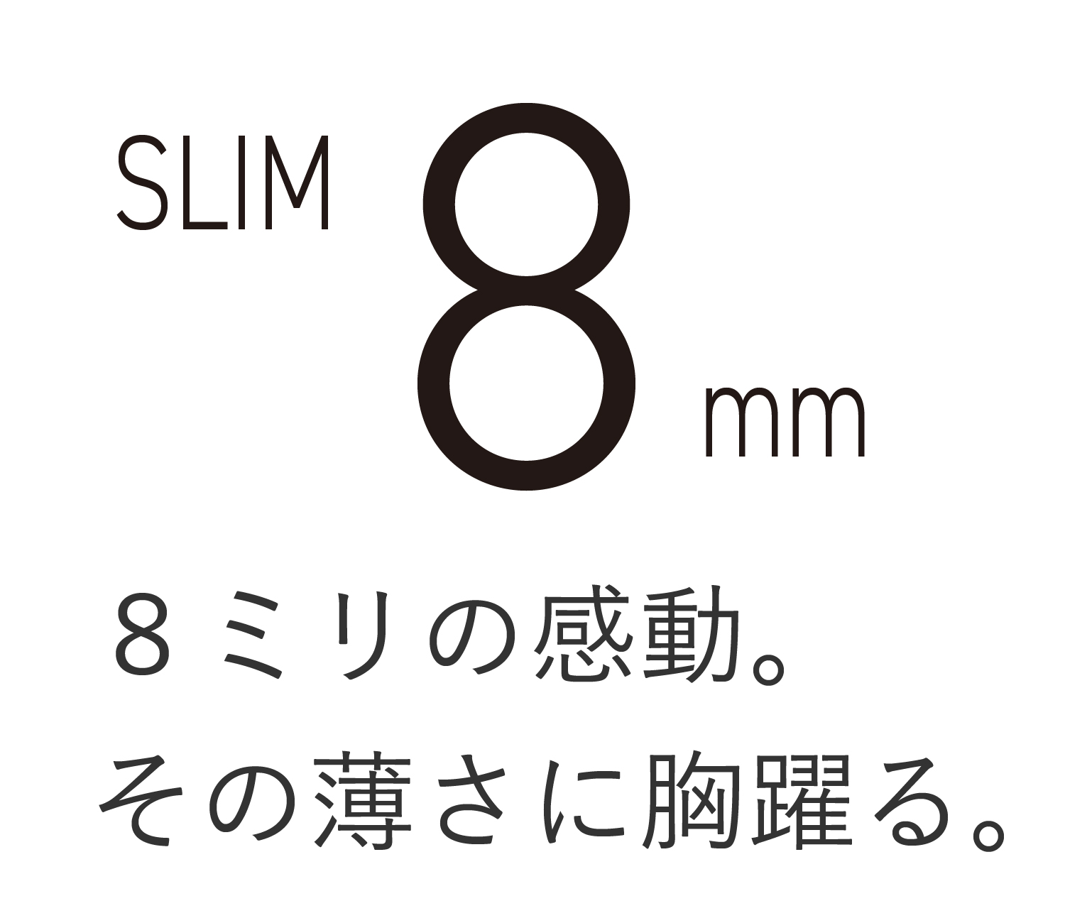 slimart